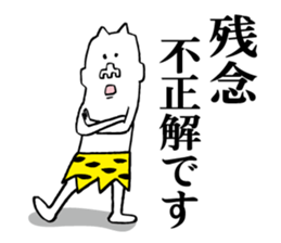 Annoying ogre sticker #5681543