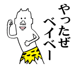 Annoying ogre sticker #5681544