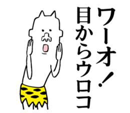 Annoying ogre sticker #5681545