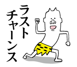 Annoying ogre sticker #5681547