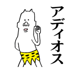 Annoying ogre sticker #5681548