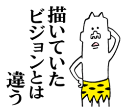 Annoying ogre sticker #5681549