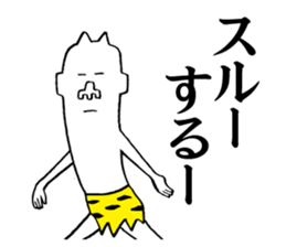 Annoying ogre sticker #5681550