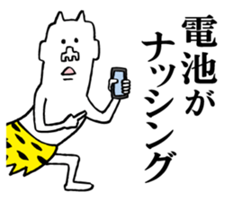 Annoying ogre sticker #5681554