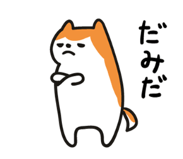 Akita dialect when moody sticker #5681556