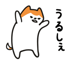 Akita dialect when moody sticker #5681558