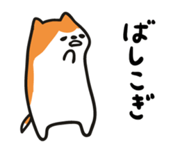 Akita dialect when moody sticker #5681559