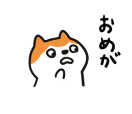Akita dialect when moody sticker #5681560