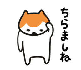 Akita dialect when moody sticker #5681561