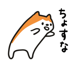 Akita dialect when moody sticker #5681562