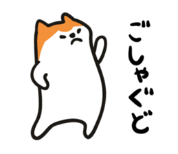 Akita dialect when moody sticker #5681563