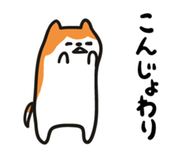 Akita dialect when moody sticker #5681565