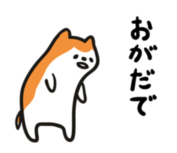 Akita dialect when moody sticker #5681571