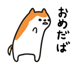 Akita dialect when moody sticker #5681576