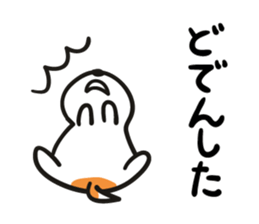 Akita dialect when moody sticker #5681578
