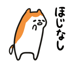 Akita dialect when moody sticker #5681583