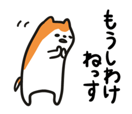 Akita dialect when moody sticker #5681584