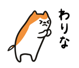 Akita dialect when moody sticker #5681585
