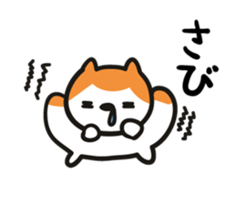 Akita dialect when moody sticker #5681586