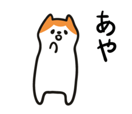 Akita dialect when moody sticker #5681588