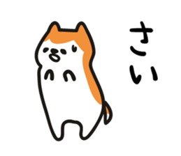 Akita dialect when moody sticker #5681589