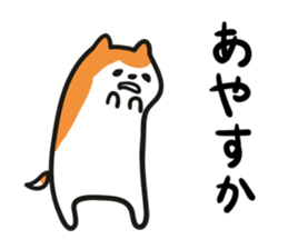 Akita dialect when moody sticker #5681590