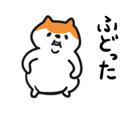 Akita dialect when moody sticker #5681591