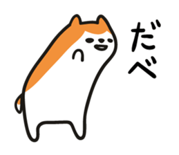 Akita dialect when moody sticker #5681592