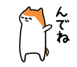Akita dialect when moody sticker #5681594