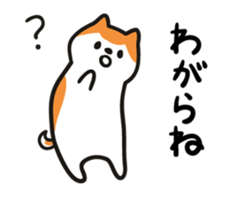 Akita dialect when moody sticker #5681595