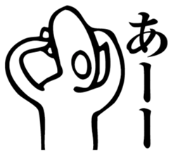 Straightforward Vol.4 sticker #5681756