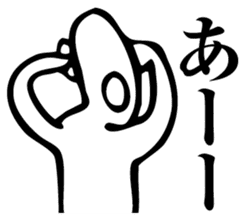 Straightforward Vol.4 sticker #5681756