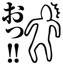 Straightforward Vol.4 sticker #5681760