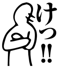 Straightforward Vol.4 sticker #5681763