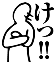 Straightforward Vol.4 sticker #5681763