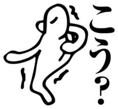 Straightforward Vol.4 sticker #5681764