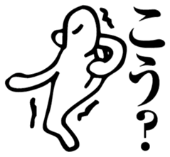 Straightforward Vol.4 sticker #5681764