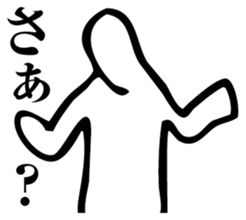 Straightforward Vol.4 sticker #5681765