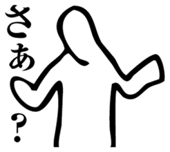 Straightforward Vol.4 sticker #5681765