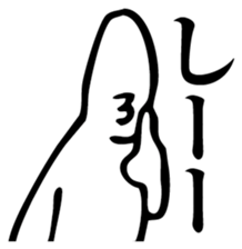 Straightforward Vol.4 sticker #5681766