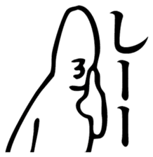 Straightforward Vol.4 sticker #5681766