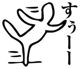 Straightforward Vol.4 sticker #5681767