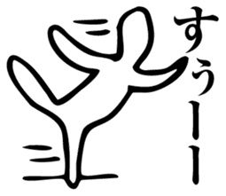 Straightforward Vol.4 sticker #5681767