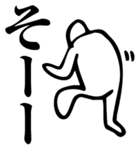 Straightforward Vol.4 sticker #5681769