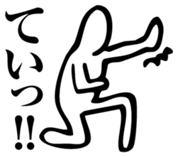 Straightforward Vol.4 sticker #5681772