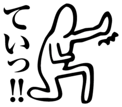 Straightforward Vol.4 sticker #5681772