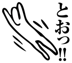 Straightforward Vol.4 sticker #5681773