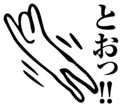 Straightforward Vol.4 sticker #5681773