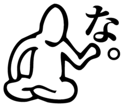 Straightforward Vol.4 sticker #5681774