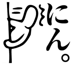 Straightforward Vol.4 sticker #5681775